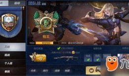 枪神8最新爆料,暗潮汹涌，神秘势力浮出水面