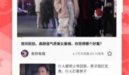 仲恺抖音爆料视频下载,揭秘校园生活精彩瞬间